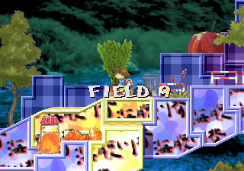 File:ShunReferenceField09.png