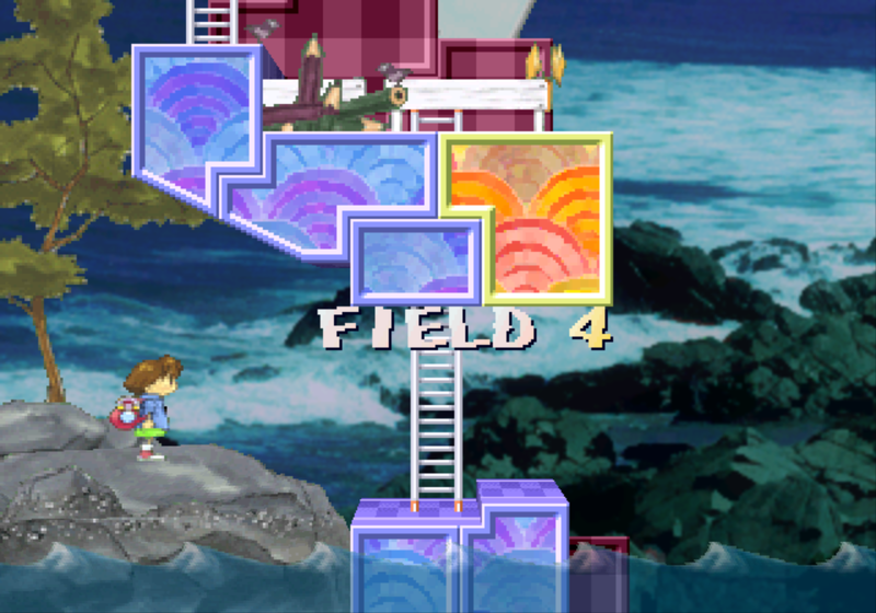 File:ShunReferenceField04.png