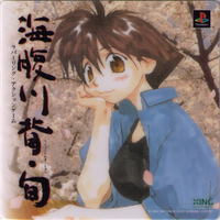 Umihara-kawase-shun-picture-stand.png