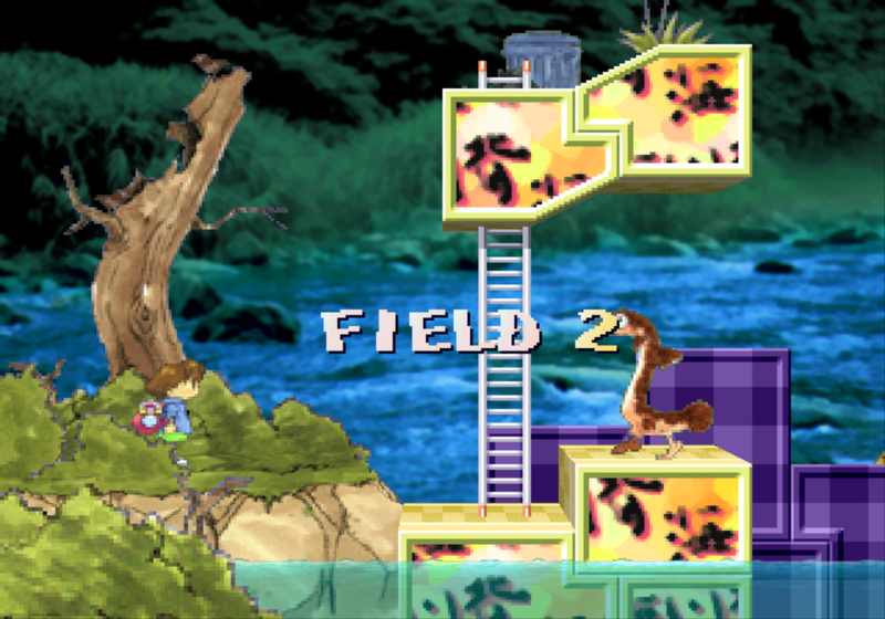 File:ShunReferenceField02.png
