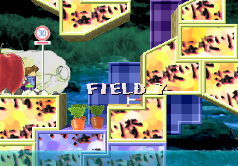 File:ShunReferenceField07.png