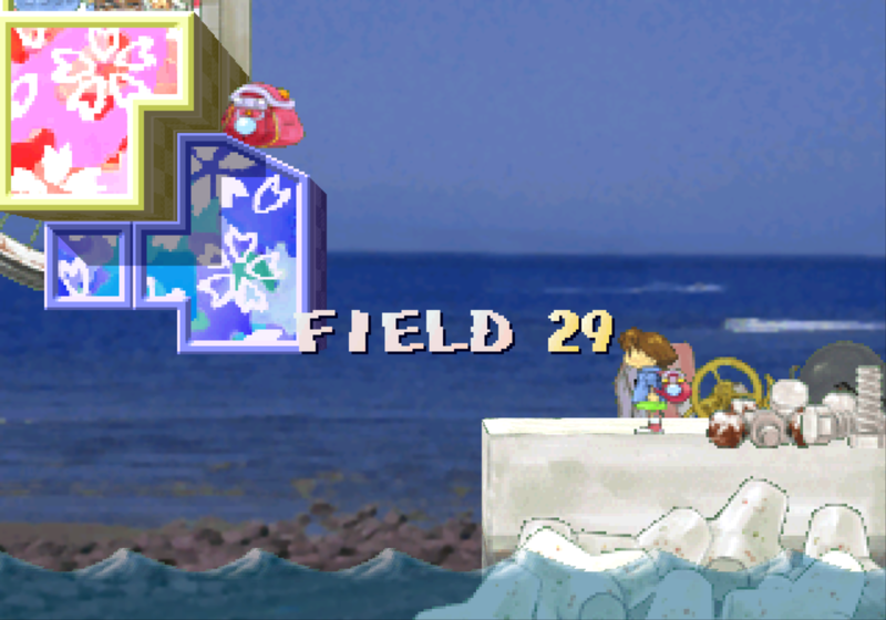 File:ShunReferenceField29.png